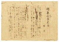 主要名稱：毒圖檔，第2張，共9張