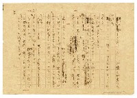 主要名稱：毒圖檔，第3張，共9張