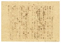 主要名稱：毒圖檔，第4張，共9張