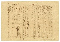 主要名稱：毒圖檔，第5張，共9張