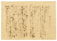 主要名稱：毒圖檔，第6張，共9張