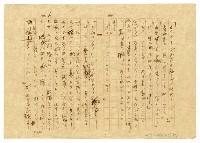 主要名稱：毒圖檔，第7張，共9張
