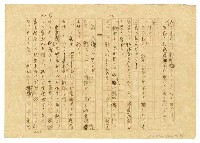 主要名稱：毒圖檔，第8張，共9張
