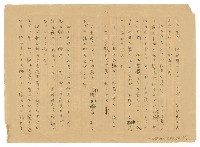 主要名稱：ポーモの死/翻譯名稱：波莫之死圖檔，第3張，共8張