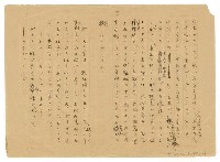 主要名稱：ポーモの死/翻譯名稱：波莫之死圖檔，第4張，共8張