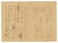 主要名稱：ポーモの死/翻譯名稱：波莫之死圖檔，第6張，共8張