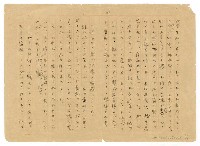 主要名稱：ポーモの死/翻譯名稱：波莫之死圖檔，第7張，共8張
