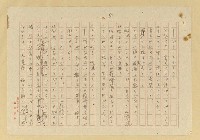 主要名稱：蟻の普請/翻譯名稱：螞蟻蓋房子圖檔，第5張，共42張