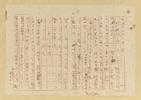 主要名稱：蟻の普請/翻譯名稱：螞蟻蓋房子圖檔，第6張，共42張