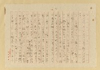 主要名稱：蟻の普請/翻譯名稱：螞蟻蓋房子圖檔，第8張，共42張