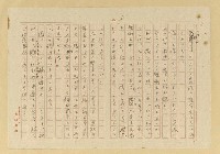 主要名稱：蟻の普請/翻譯名稱：螞蟻蓋房子圖檔，第9張，共42張