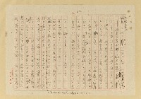 主要名稱：蟻の普請/翻譯名稱：螞蟻蓋房子圖檔，第13張，共42張