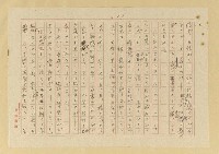 主要名稱：蟻の普請/翻譯名稱：螞蟻蓋房子圖檔，第14張，共42張