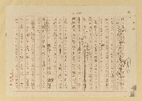主要名稱：蟻の普請/翻譯名稱：螞蟻蓋房子圖檔，第15張，共42張