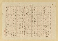 主要名稱：蟻の普請/翻譯名稱：螞蟻蓋房子圖檔，第16張，共42張