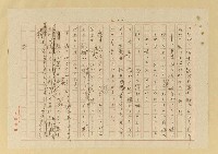 主要名稱：蟻の普請/翻譯名稱：螞蟻蓋房子圖檔，第17張，共42張