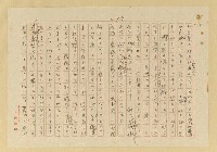主要名稱：蟻の普請/翻譯名稱：螞蟻蓋房子圖檔，第20張，共42張