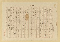 主要名稱：蟻の普請/翻譯名稱：螞蟻蓋房子圖檔，第23張，共42張