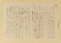 主要名稱：蟻の普請/翻譯名稱：螞蟻蓋房子圖檔，第26張，共42張