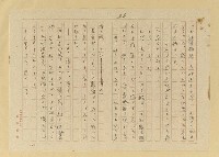 主要名稱：蟻の普請/翻譯名稱：螞蟻蓋房子圖檔，第27張，共42張