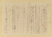 主要名稱：蟻の普請/翻譯名稱：螞蟻蓋房子圖檔，第28張，共42張