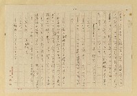 主要名稱：蟻の普請/翻譯名稱：螞蟻蓋房子圖檔，第31張，共42張