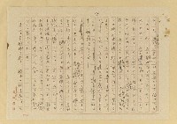 主要名稱：蟻の普請/翻譯名稱：螞蟻蓋房子圖檔，第35張，共42張