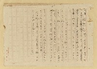 主要名稱：蟻の普請/翻譯名稱：螞蟻蓋房子圖檔，第42張，共42張