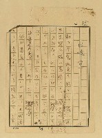 主要名稱：天國と地獄圖檔，第37張，共306張