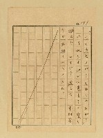 主要名稱：天國と地獄圖檔，第171張，共306張