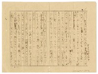 主要名稱：作家．生活．社會圖檔，第3張，共7張