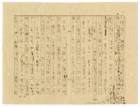 主要名稱：作家．生活．社會圖檔，第4張，共7張