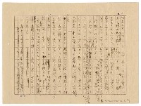 主要名稱：作家．生活．社會圖檔，第5張，共7張