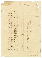 主要名稱：文學を守れ圖檔，第2張，共14張