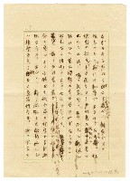 主要名稱：文學を守れ圖檔，第10張，共14張