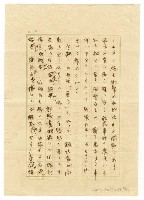 主要名稱：文學を守れ圖檔，第11張，共14張