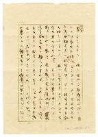 主要名稱：文學を守れ圖檔，第12張，共14張