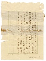 主要名稱：文學を守れ圖檔，第14張，共14張