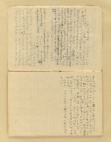 主要名稱：新生筆記簿（1952~1955）圖檔，第6張，共33張