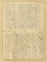 主要名稱：新生筆記簿（1952~1955）圖檔，第7張，共33張