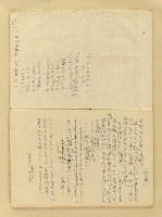主要名稱：新生筆記簿（1952~1955）圖檔，第11張，共33張