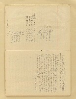 主要名稱：新生筆記簿（1952~1955）圖檔，第13張，共33張