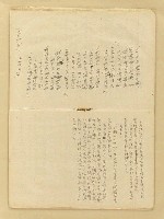 主要名稱：新生筆記簿（1952~1955）圖檔，第18張，共33張