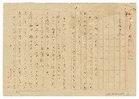 主要名稱：老朽の靴圖檔，第2張，共16張