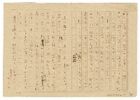 主要名稱：老朽の靴圖檔，第3張，共16張