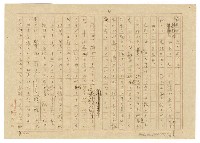 主要名稱：老朽の靴圖檔，第5張，共16張