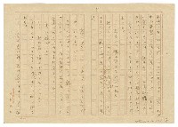 主要名稱：老朽の靴圖檔，第6張，共16張