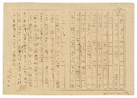 主要名稱：老朽の靴圖檔，第8張，共16張