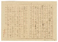 主要名稱：老朽の靴圖檔，第9張，共16張
