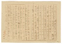 主要名稱：老朽の靴圖檔，第10張，共16張